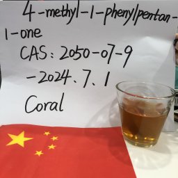 CAS:  2050-07-9  4-Methyl-1-Phenylpentan-1-One
