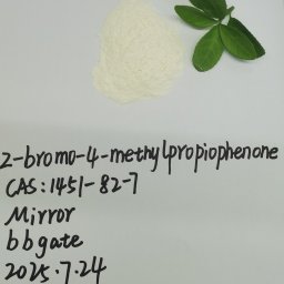 🔎CAS No:1451-82-7,🧪2-Bromo-4'-Methylpropiophenone