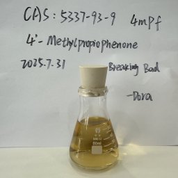 CAS：5337-93-9  4'-Methylpropiophenone